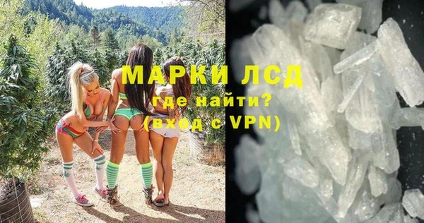 марки lsd Абдулино